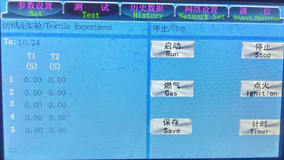 장비 제어 부분