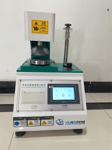 微信图片_20260426152235_144_5(1)